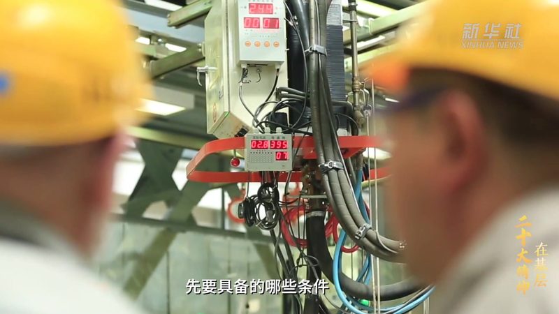 物联网平台数据安全架构设计的核心要素**