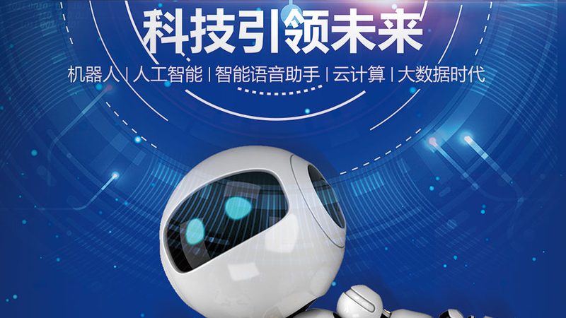 数据可视化公司推荐
